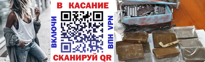 Магазин наркотиков Ярцево Конопля Мефедрон ГАШ