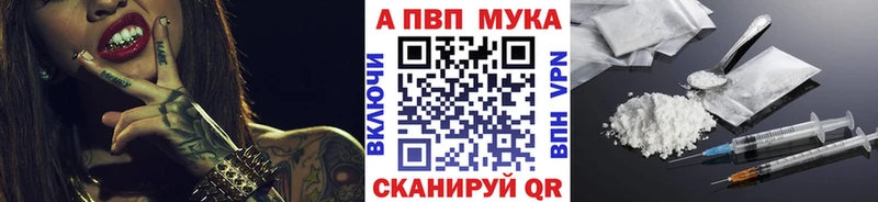 Alfa_PVP VHQ  купить наркоту  Ярцево 