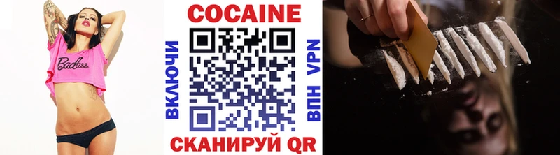 OMG онион  Ярцево  Cocaine 98%  как найти  