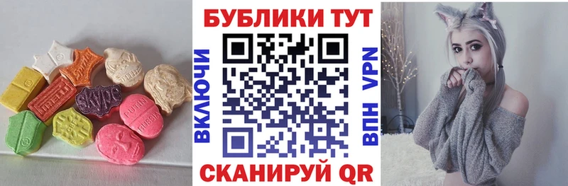 закладки  Ярцево  Ecstasy таблы 