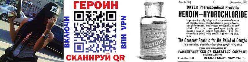 ГЕРОИН афганец  Ярцево 
