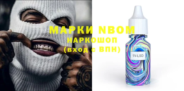 амфетамин Козельск