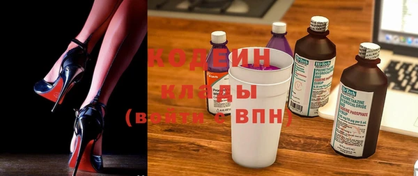 амфетамин Козельск