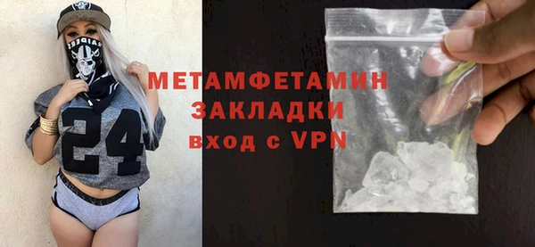 метамфетамин Кодинск