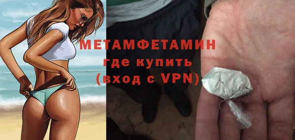 метамфетамин Кодинск