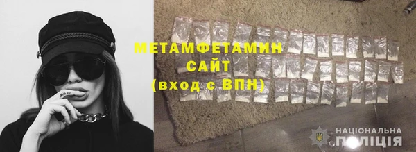 амфетамин Козельск