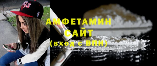метамфетамин Кодинск