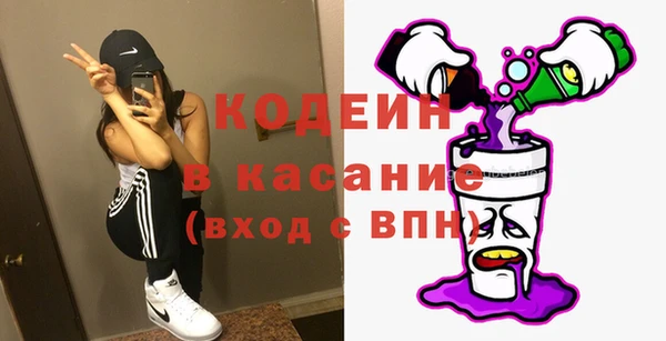 амфетамин Козельск