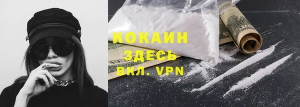 метамфетамин Кодинск