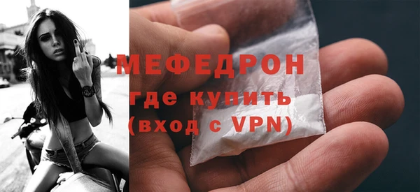 метамфетамин Кодинск
