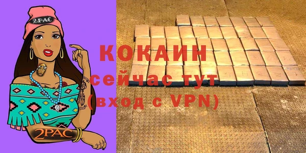 метамфетамин Кодинск