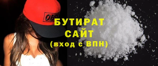 метамфетамин Кодинск