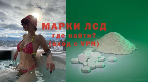 амфетамин Козельск