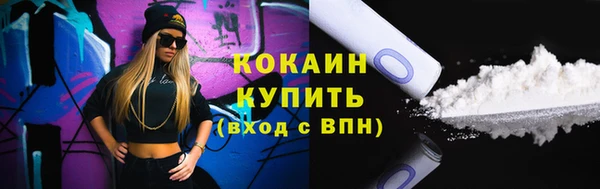 метамфетамин Кодинск