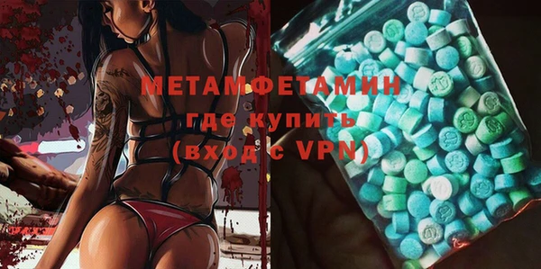 метамфетамин Кодинск