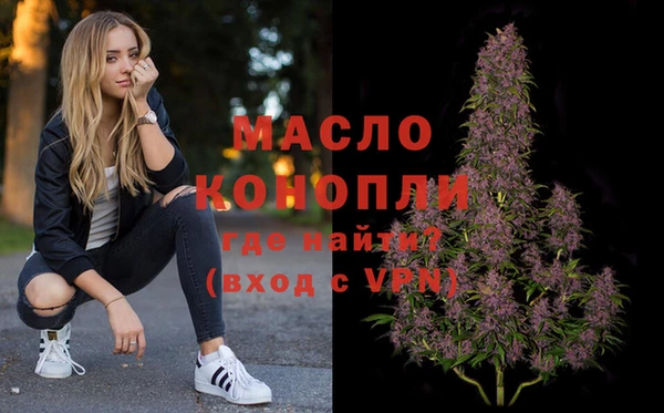 метамфетамин Кодинск