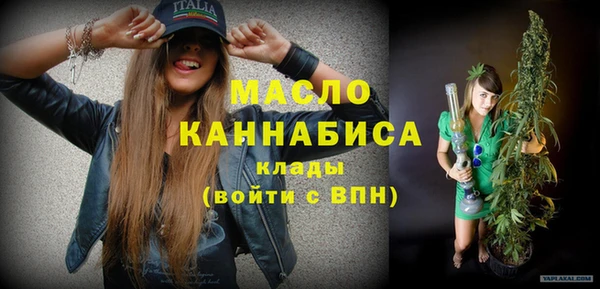 метамфетамин Кодинск