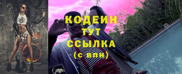 метамфетамин Кодинск