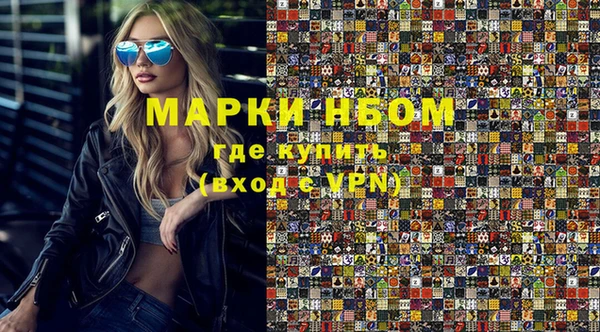 амфетамин Козельск