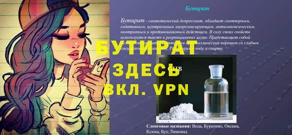 spice Козловка