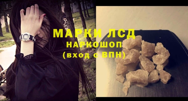 амфетамин Козельск