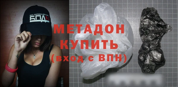 амфетамин Козельск