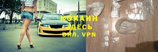 амфетамин Козельск
