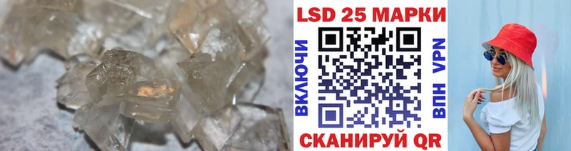 Лсд 25 экстази кислота mega tor Ярцево