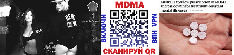 МДМА VHQ что такое наркотик Ярцево
