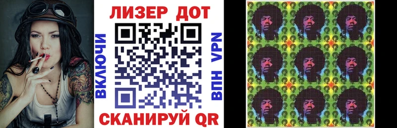 Марки NBOMe 1,5мг  хочу наркоту  Ярцево 