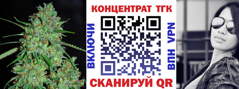 мега зеркало Ярцево ТГК гашишное масло
